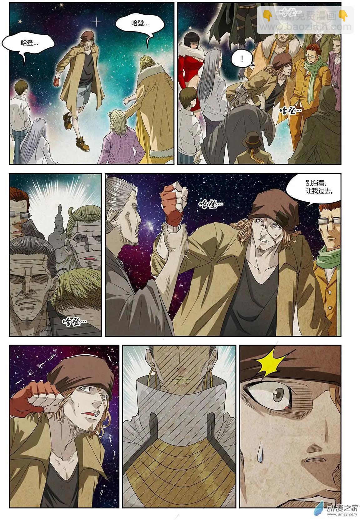 第01回 重生-第2话