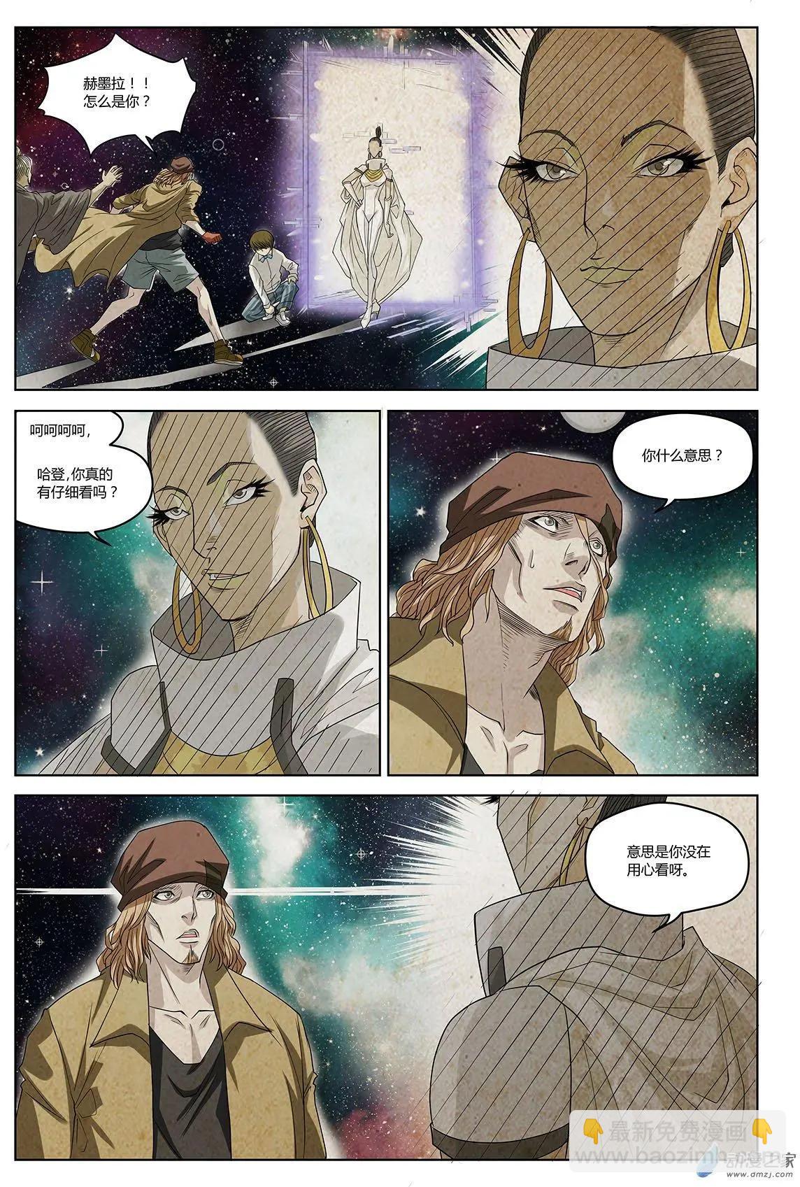 第01回 重生-第2话