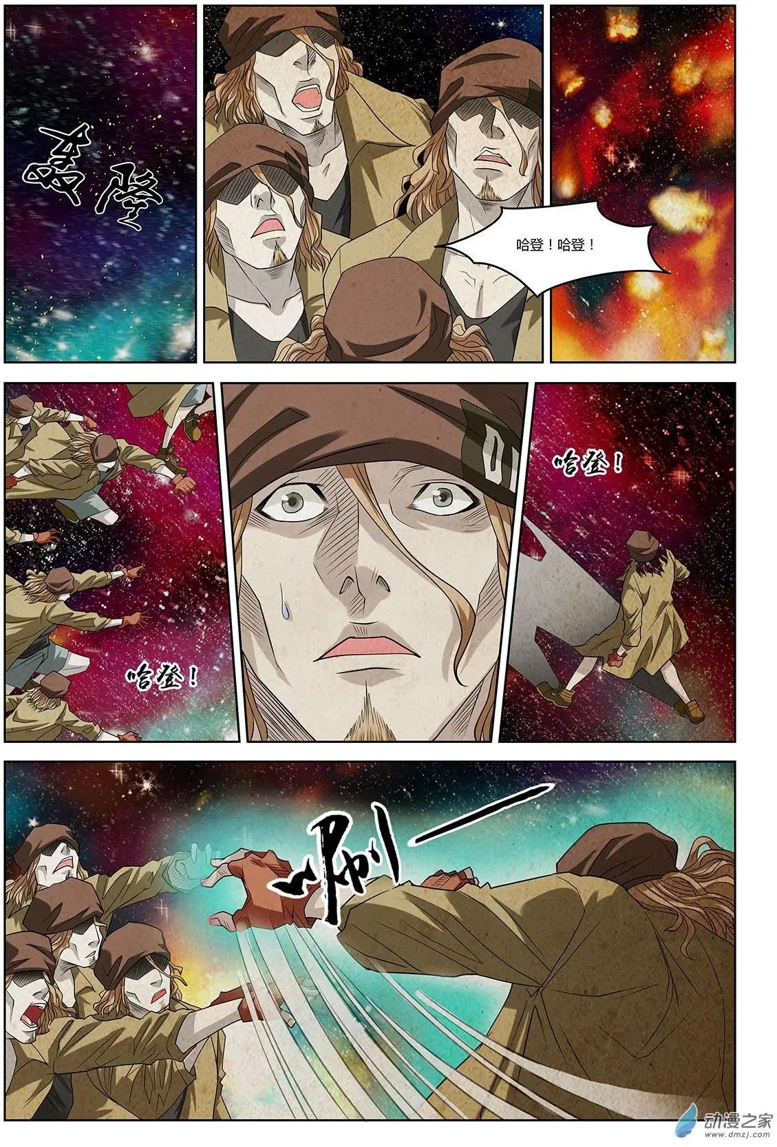 第01回 重生-第2话