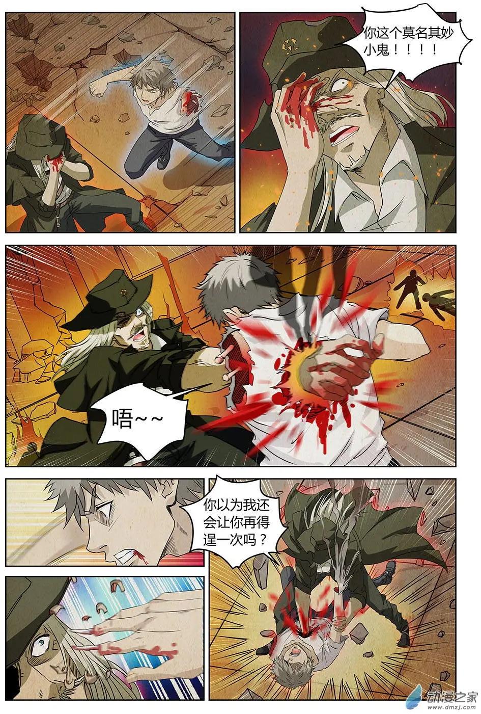 第26回 让一切归零的代价-第28话