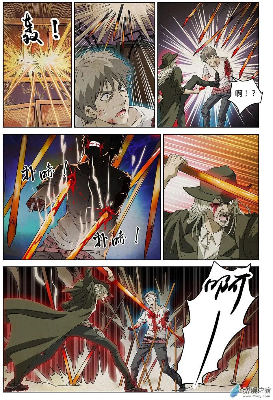 第26回 让一切归零的代价-第28话