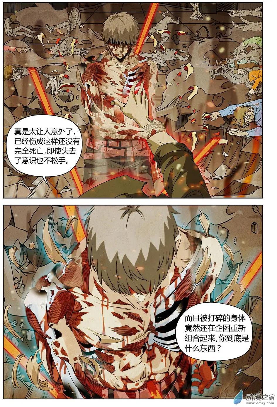 第26回 让一切归零的代价-第28话