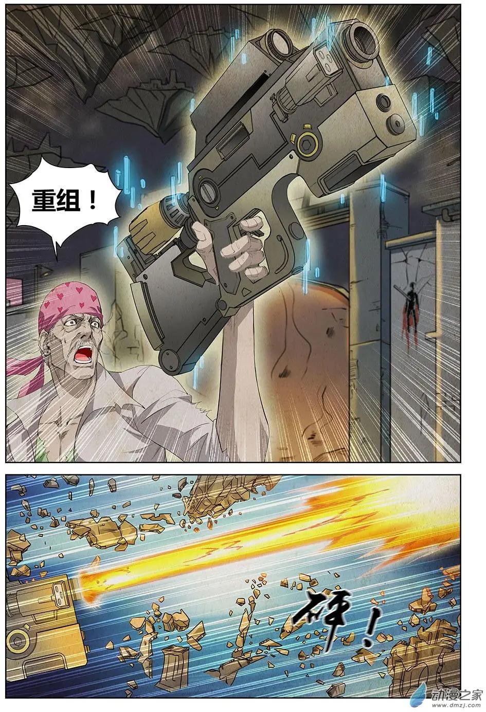 第26回 让一切归零的代价-第28话