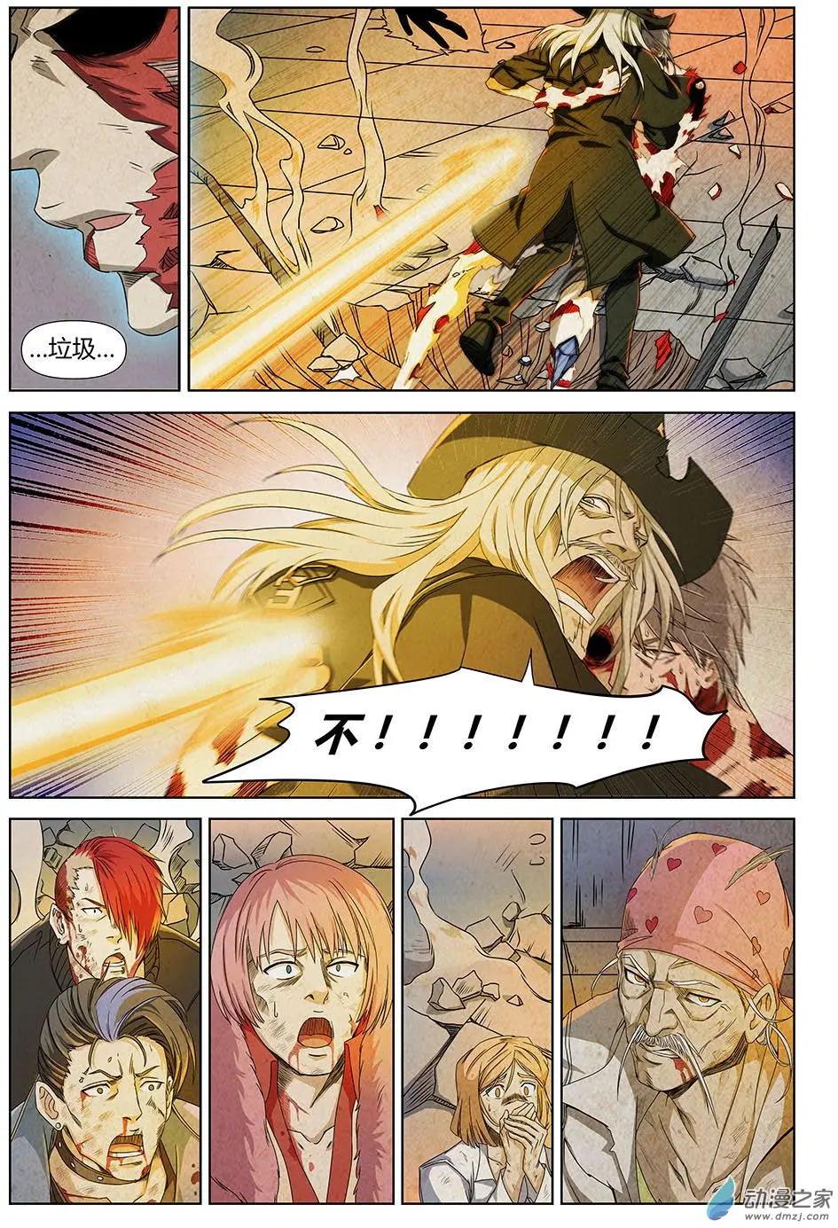 第26回 让一切归零的代价-第28话