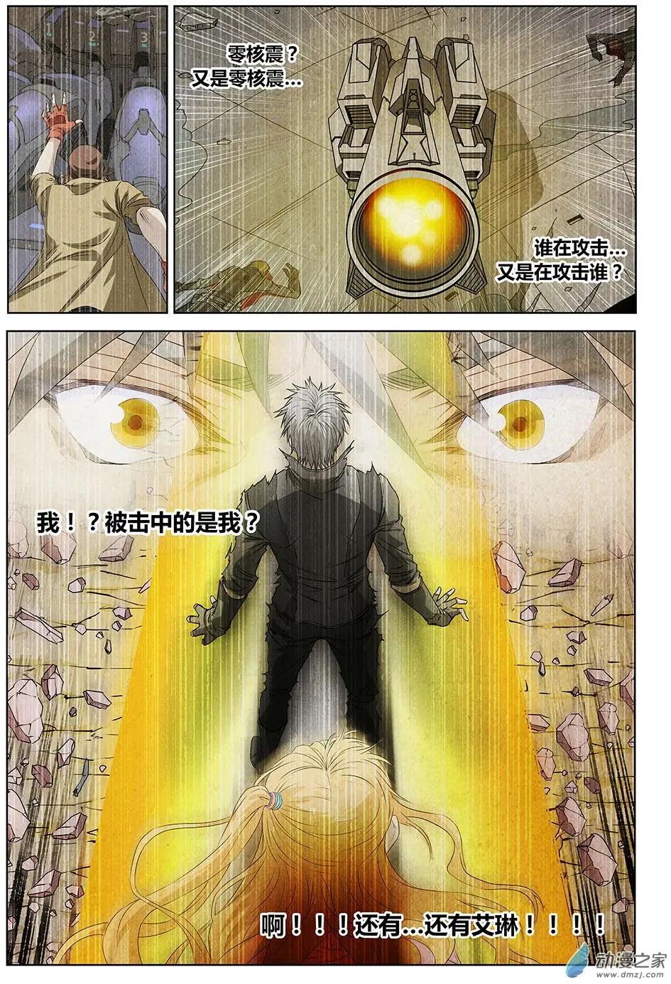 第26回 让一切归零的代价-第28话