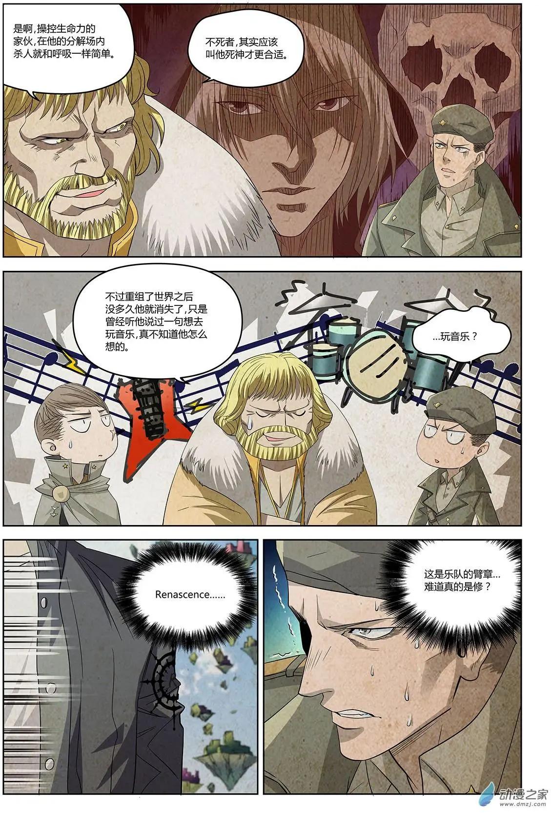 第05回 强者-第6话