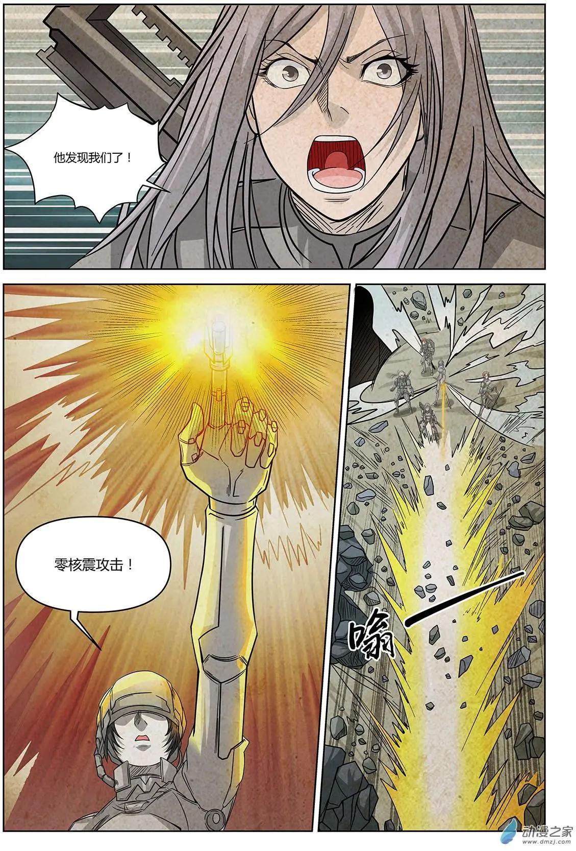 第07回 盖亚之战II-第8话