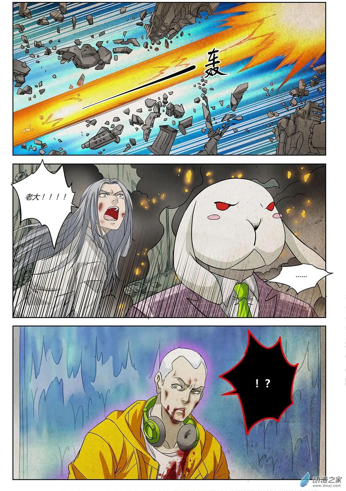 第07回 盖亚之战II-第8话