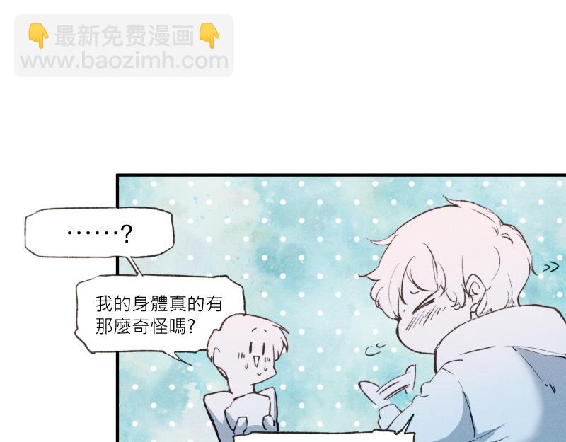 49日 - day7 好感度①(1/2) - 7