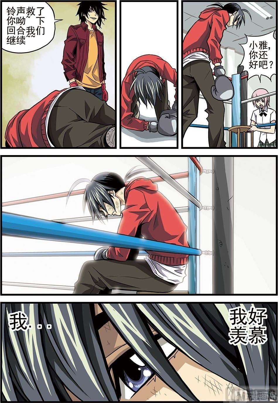 彩色版 第35话 （下）-第102话