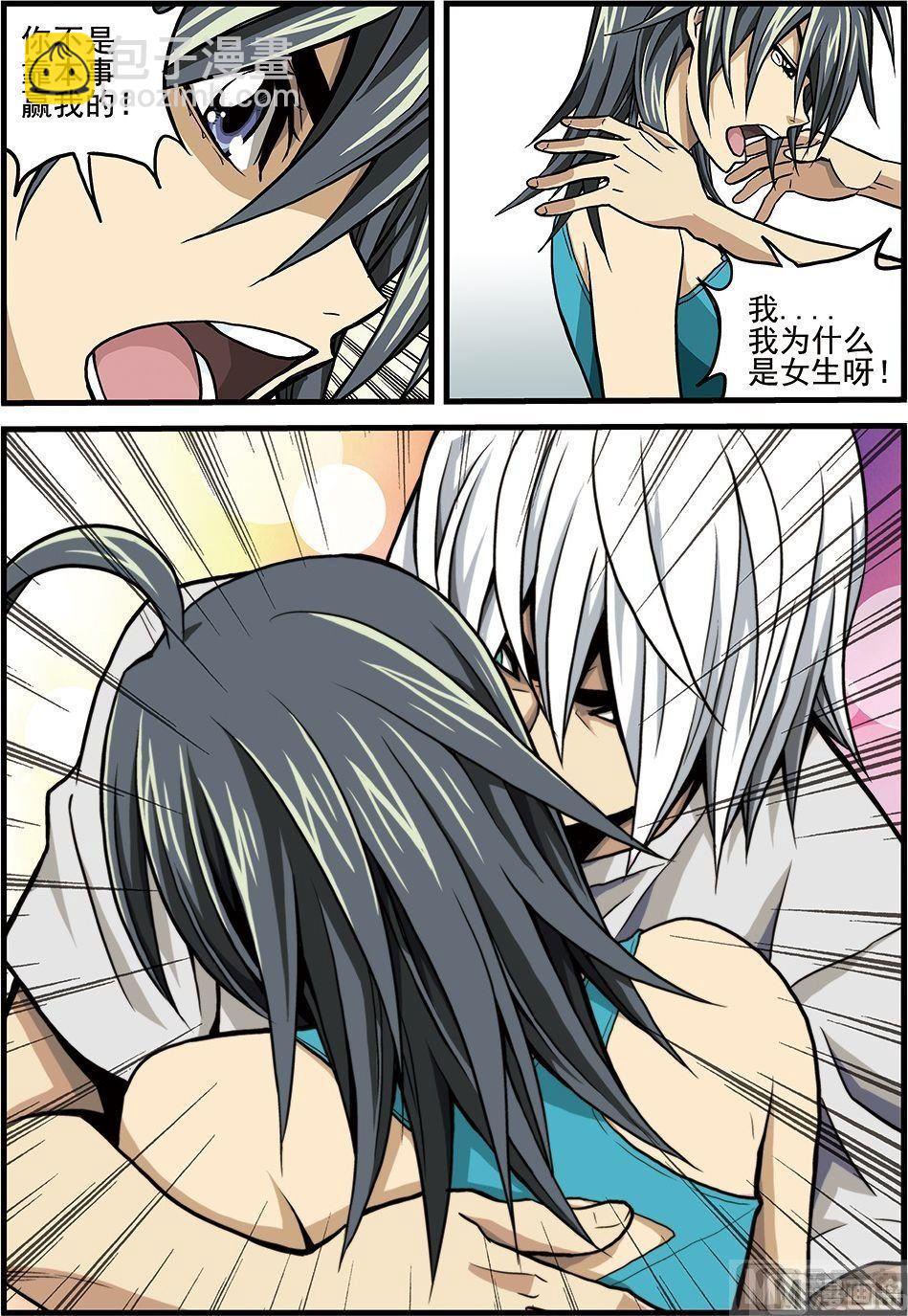 彩色版 第35话 （下）-第102话