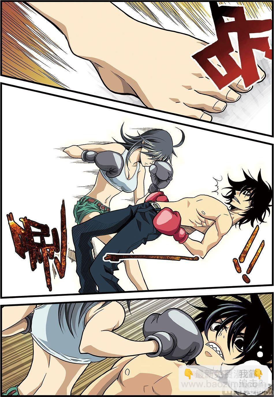 彩色版 第37话 （下）-第106话