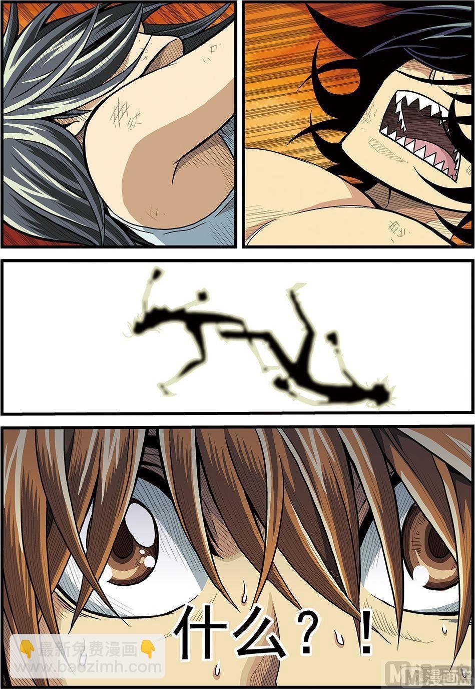 彩色版 第37话 （下）-第106话