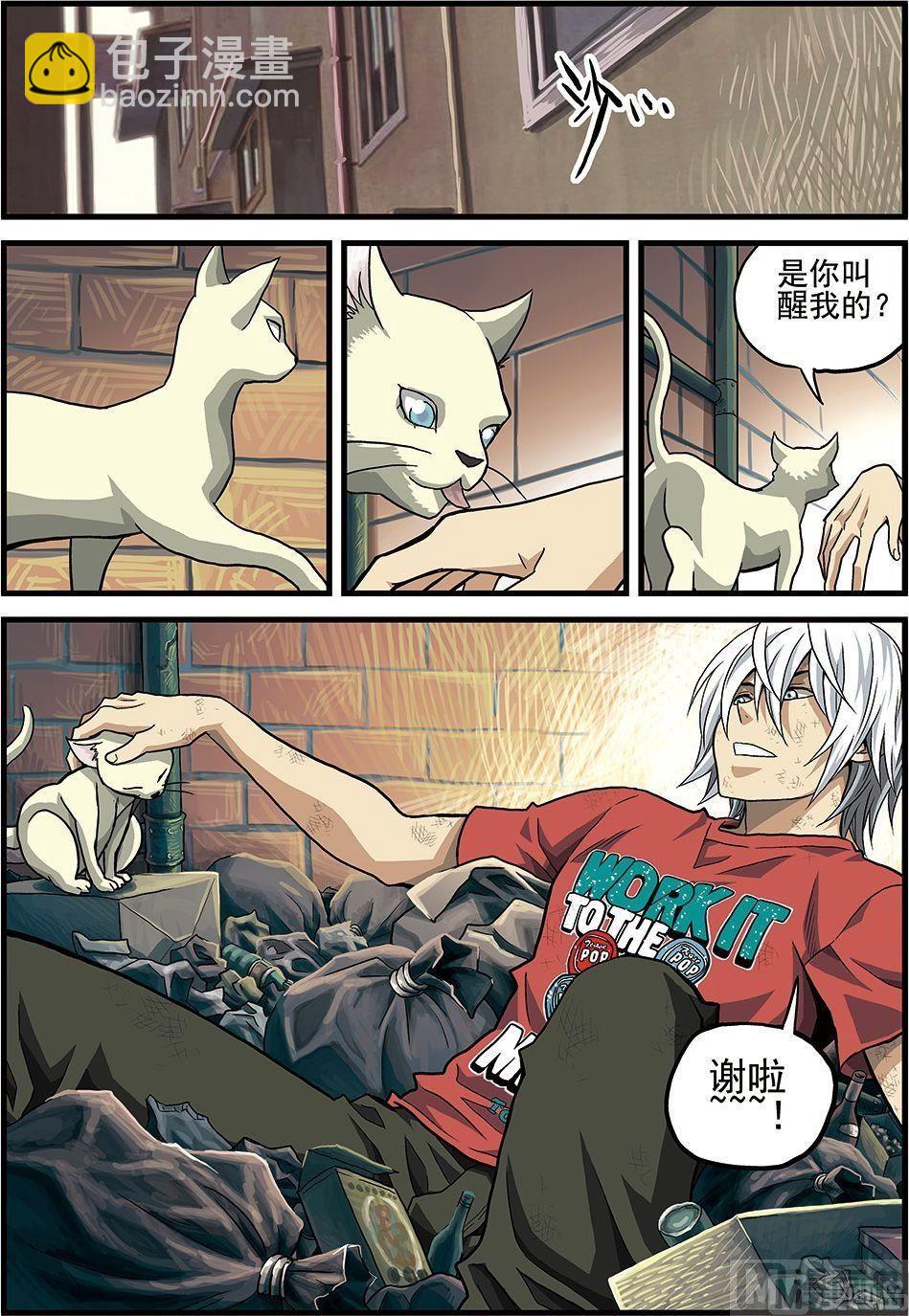 彩色版 第37话 （下）-第106话