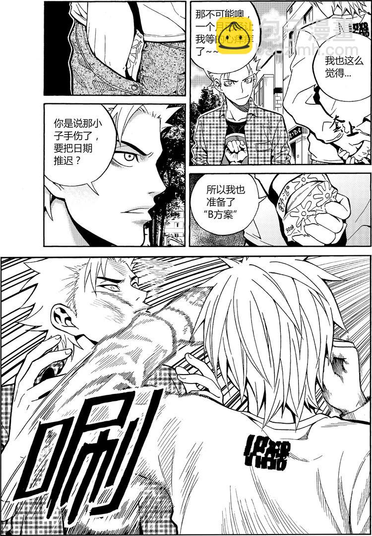 第16话 闪光（上）-第16话