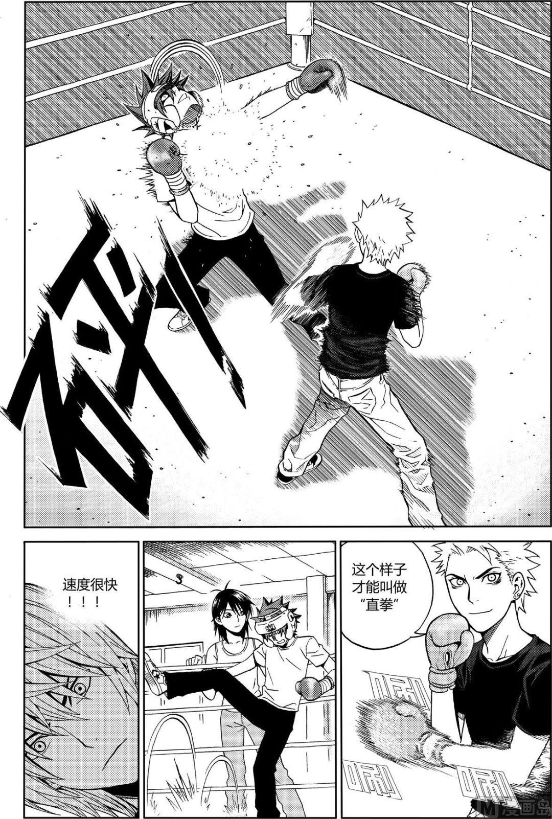 黑白版 第9话 （下）-第18话