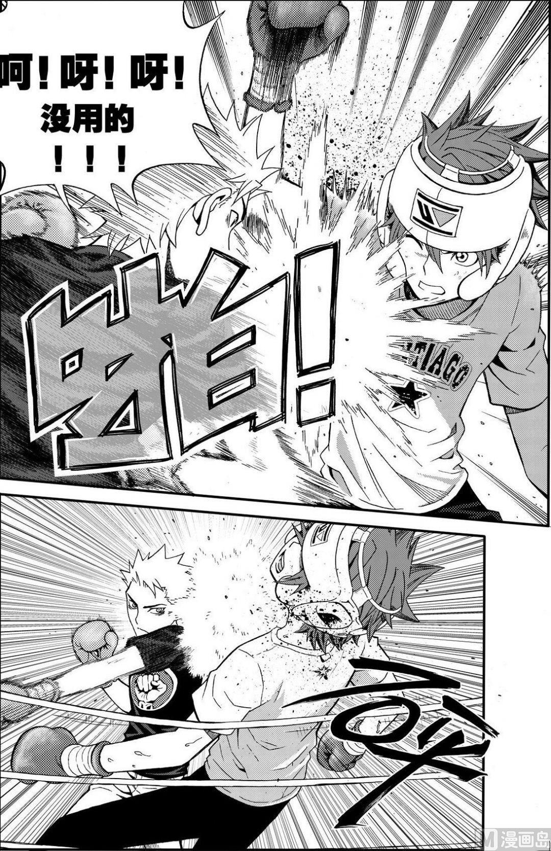 黑白版 第10话 （下）-第20话