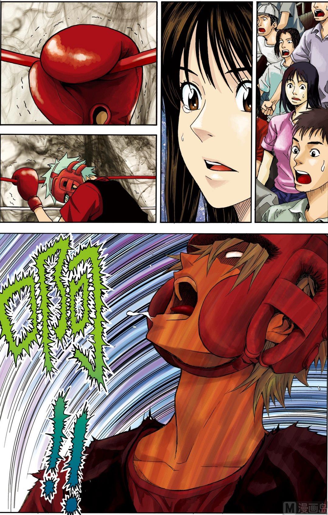 黑白版 番外 叶楠的故事2（下）-第32话