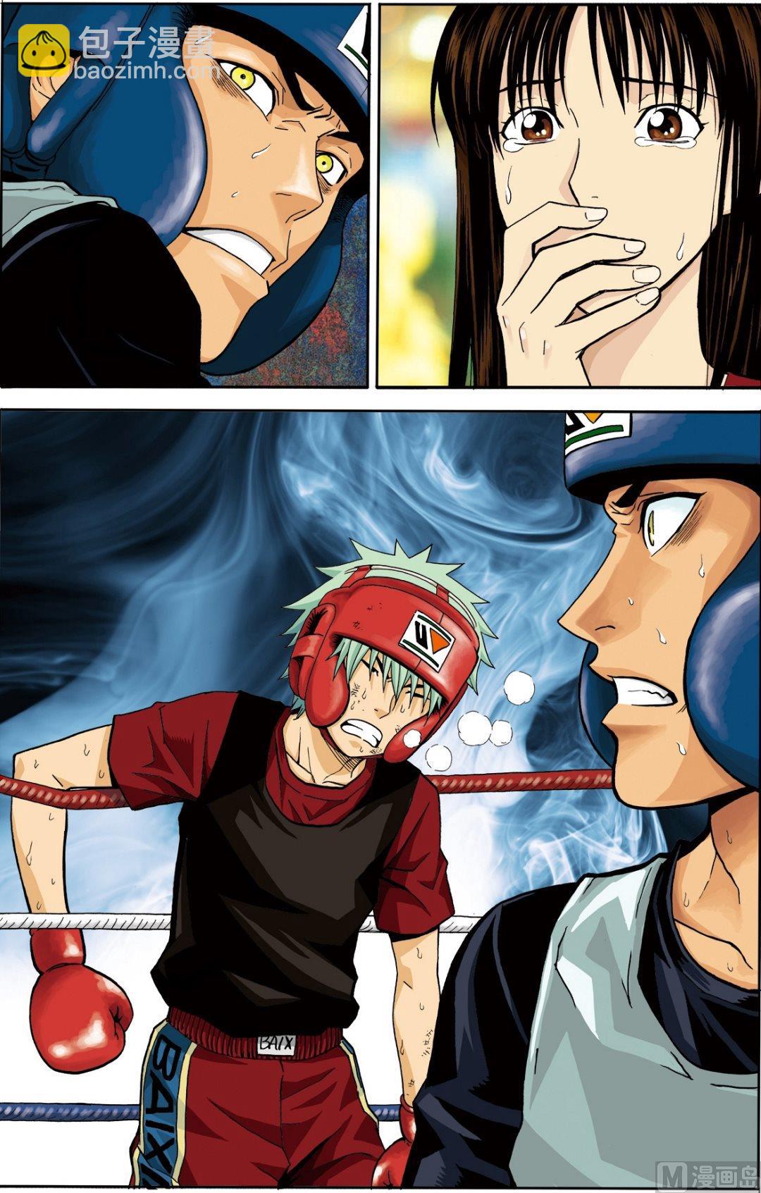 黑白版 番外 叶楠的故事2（下）-第32话