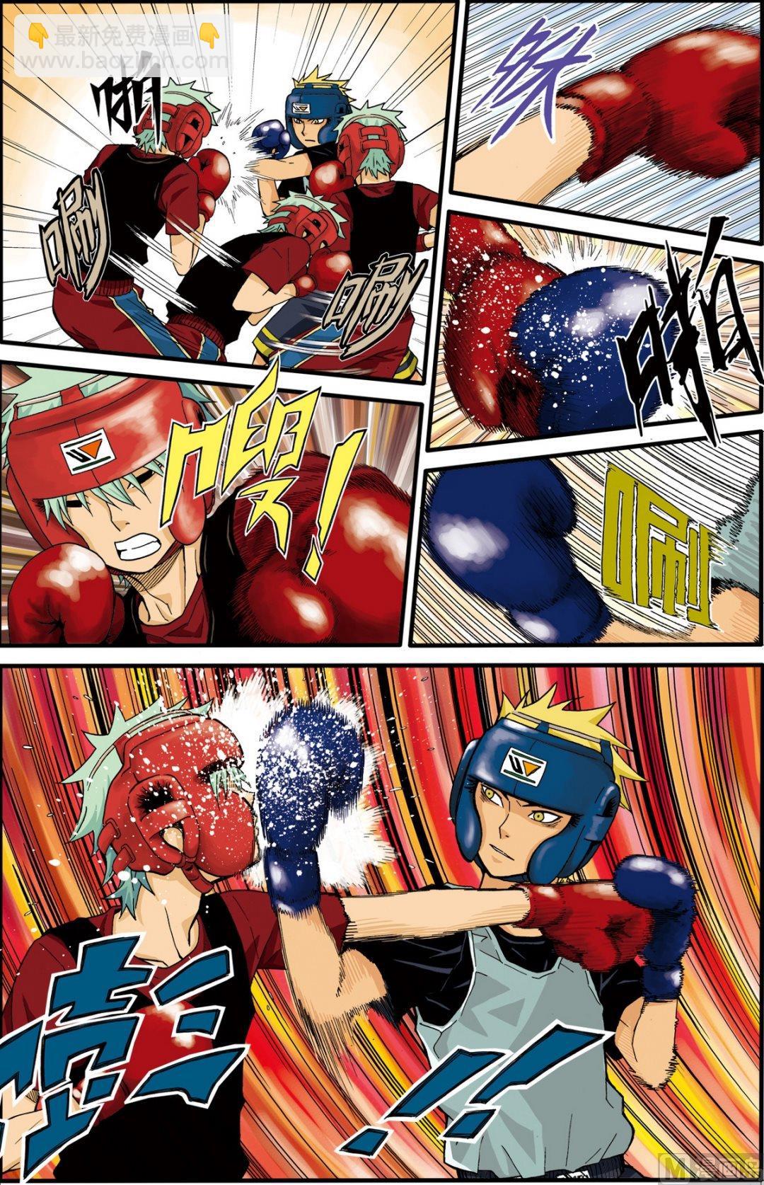 黑白版 番外 叶楠的故事2（下）-第32话