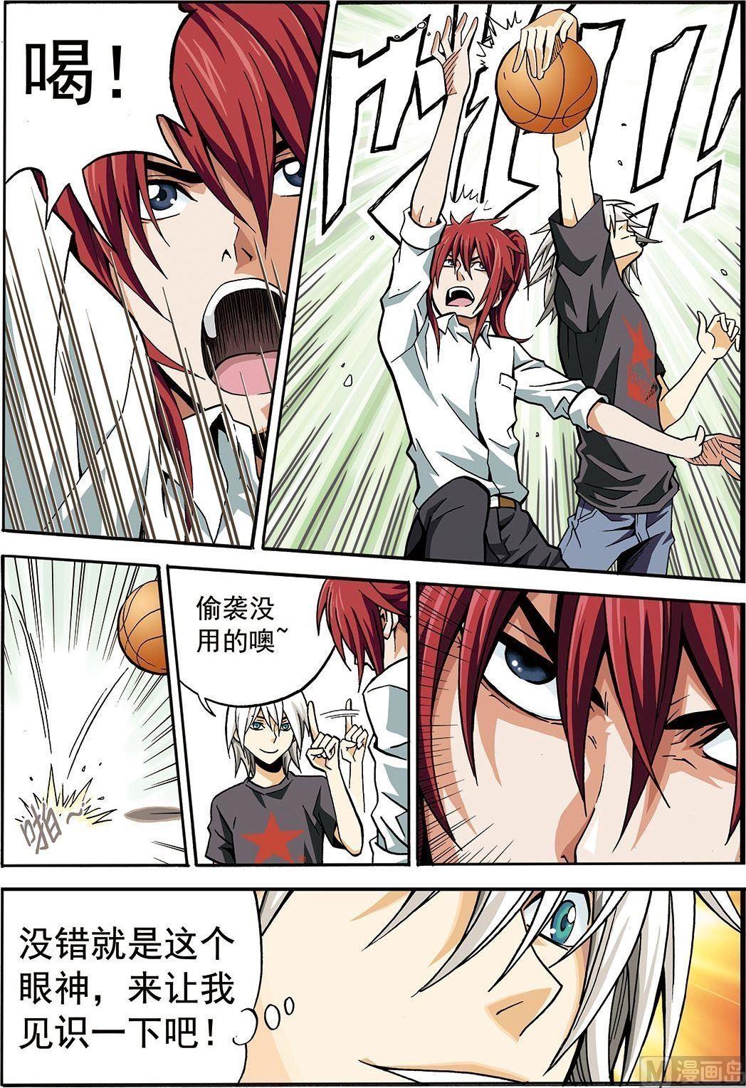 彩色版 第4话 （下）-第40话