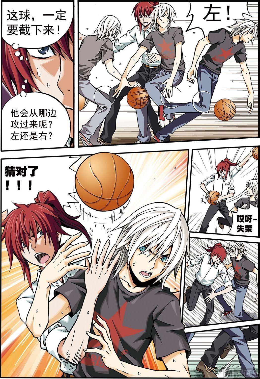 彩色版 第4话 （下）-第40话