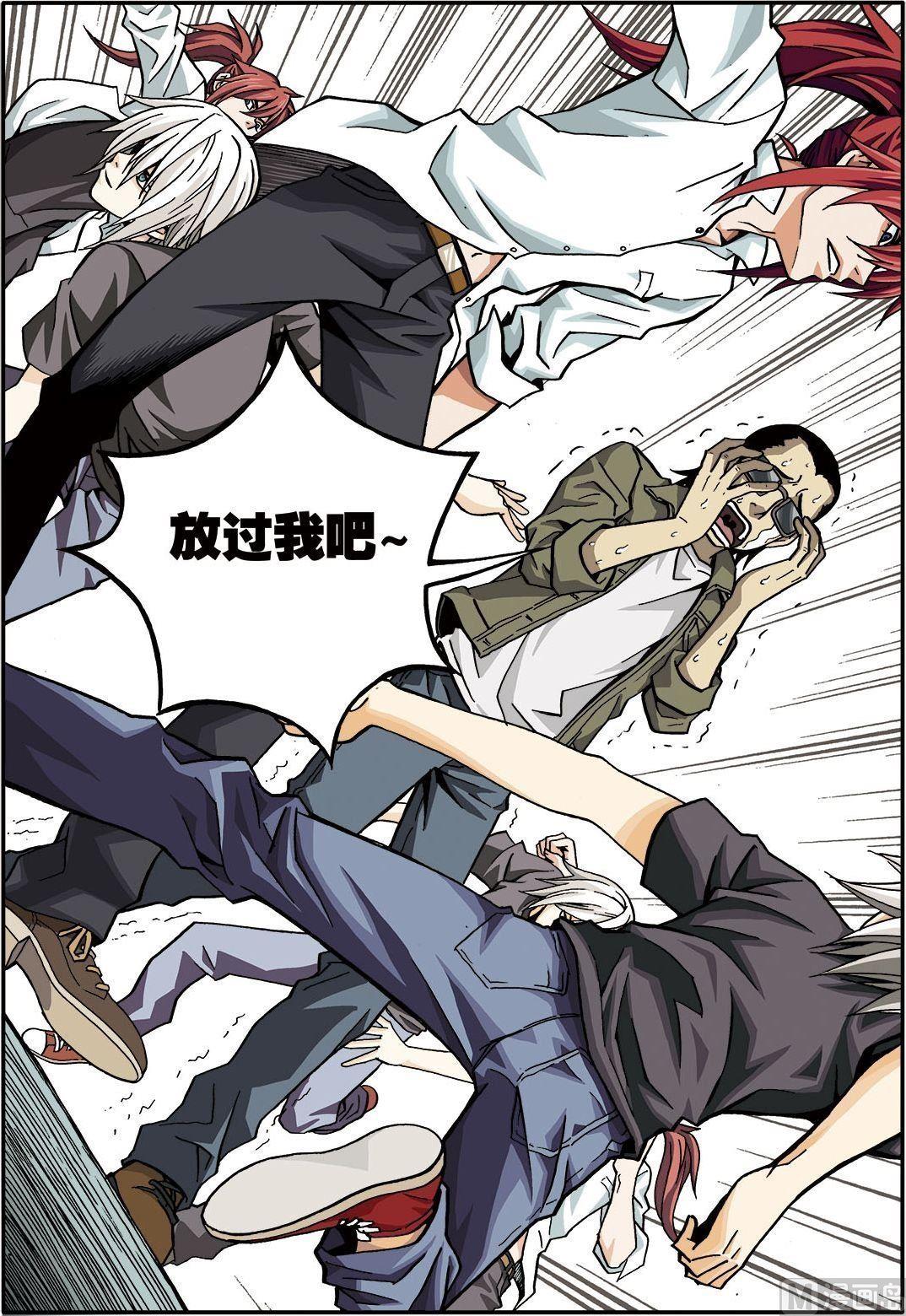 彩色版 第5话 （下）-第42话