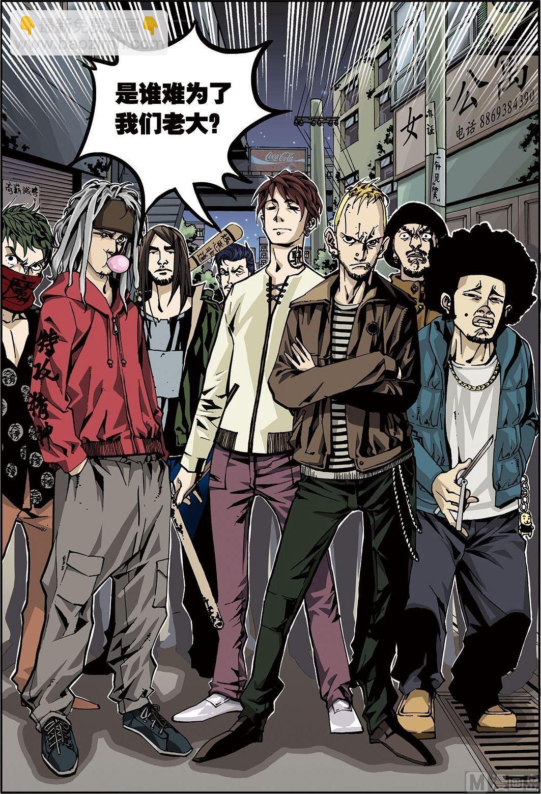 彩色版 第6话 （下）-第44话