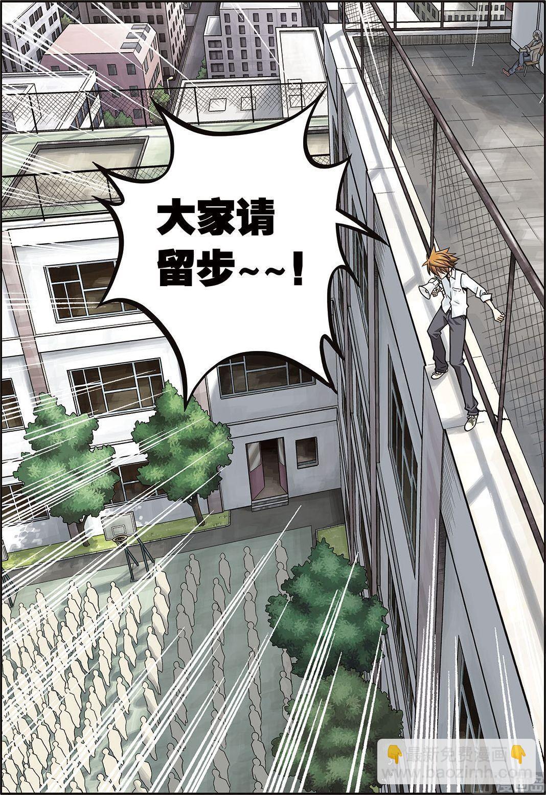 彩色版 第10话 （下）-第52话