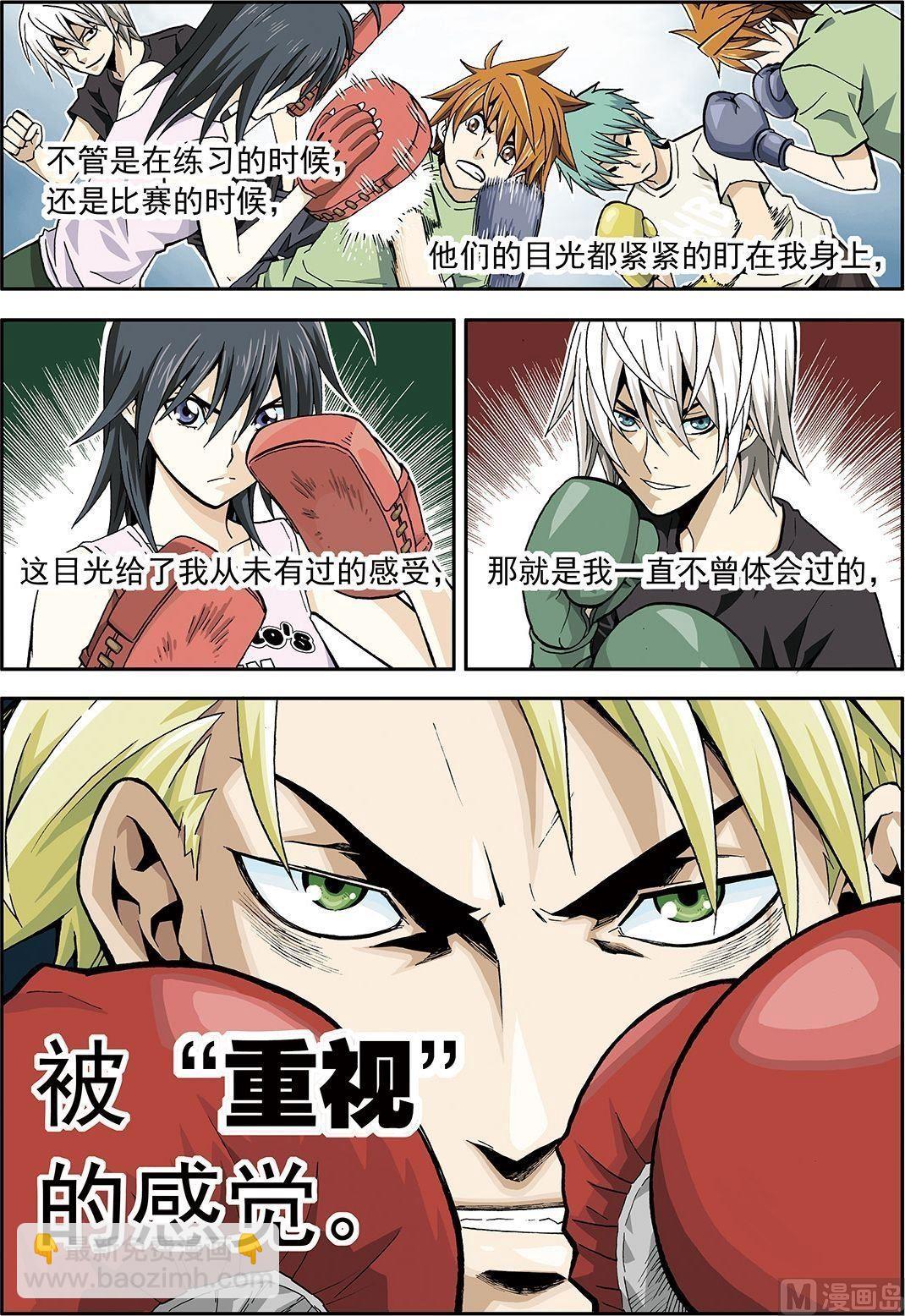 彩色版 第11话 （下）-第54话