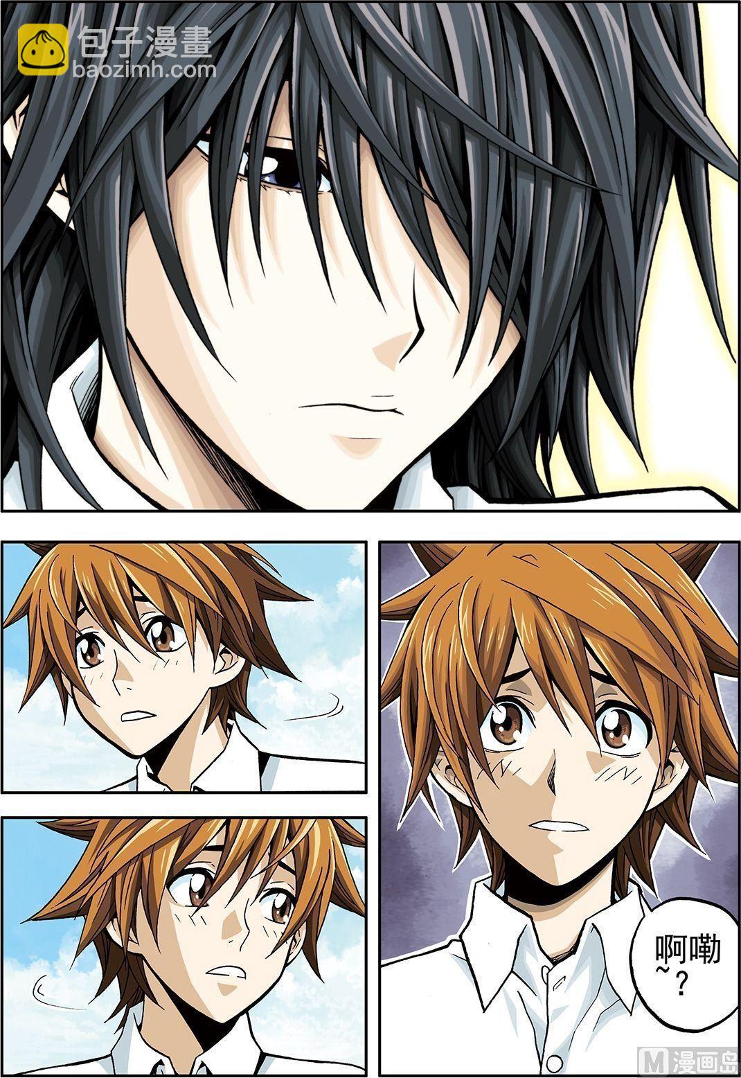 彩色版 第14话 （下）-第60话