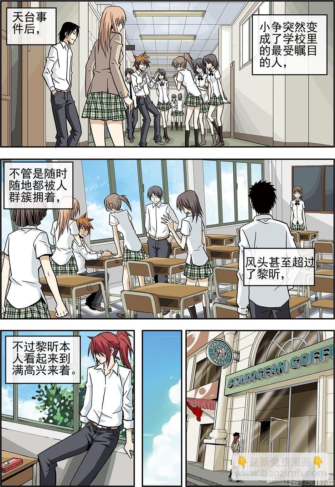 彩色版 第14话 （下）-第60话