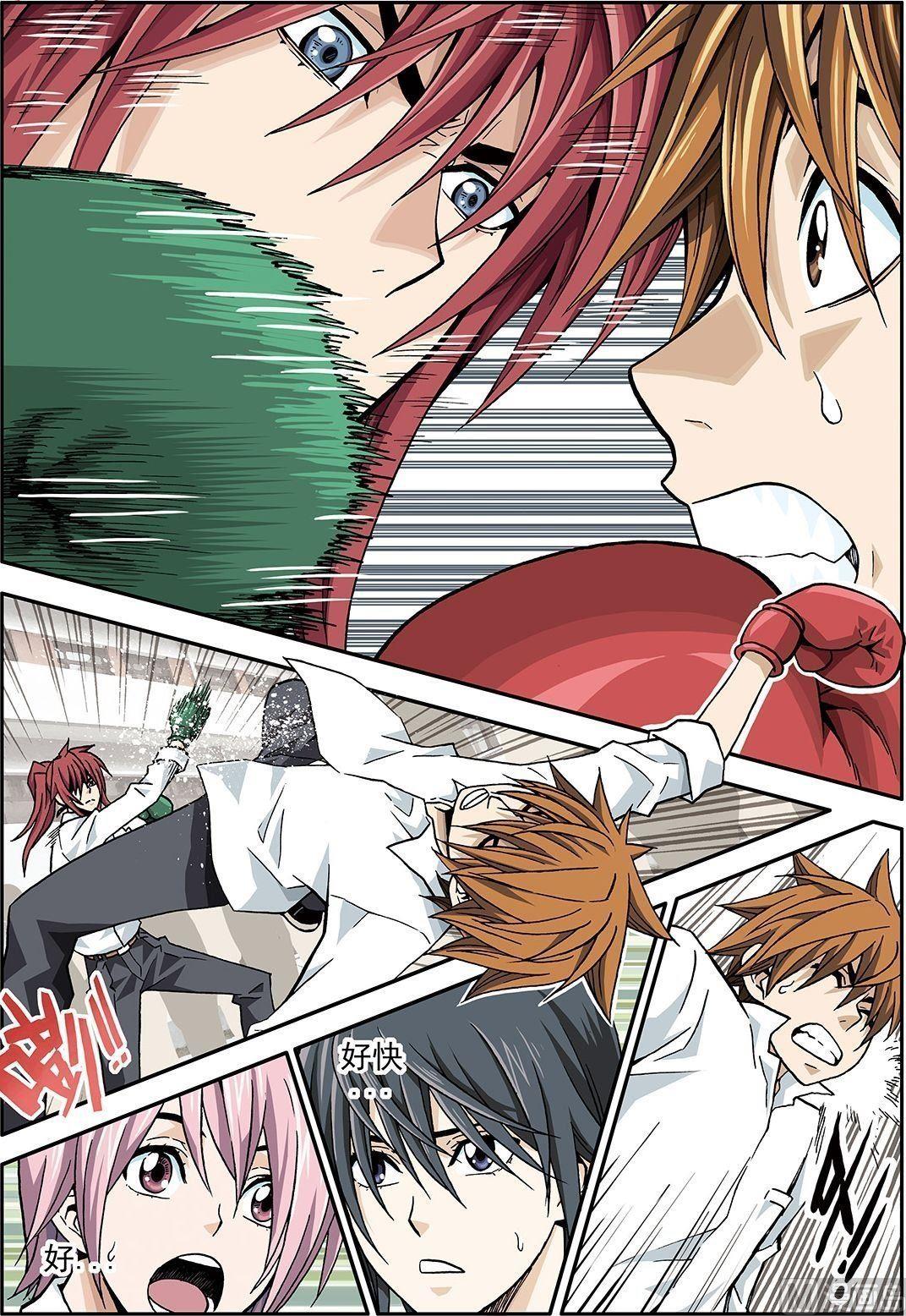 彩色版 第16话 （下）-第64话