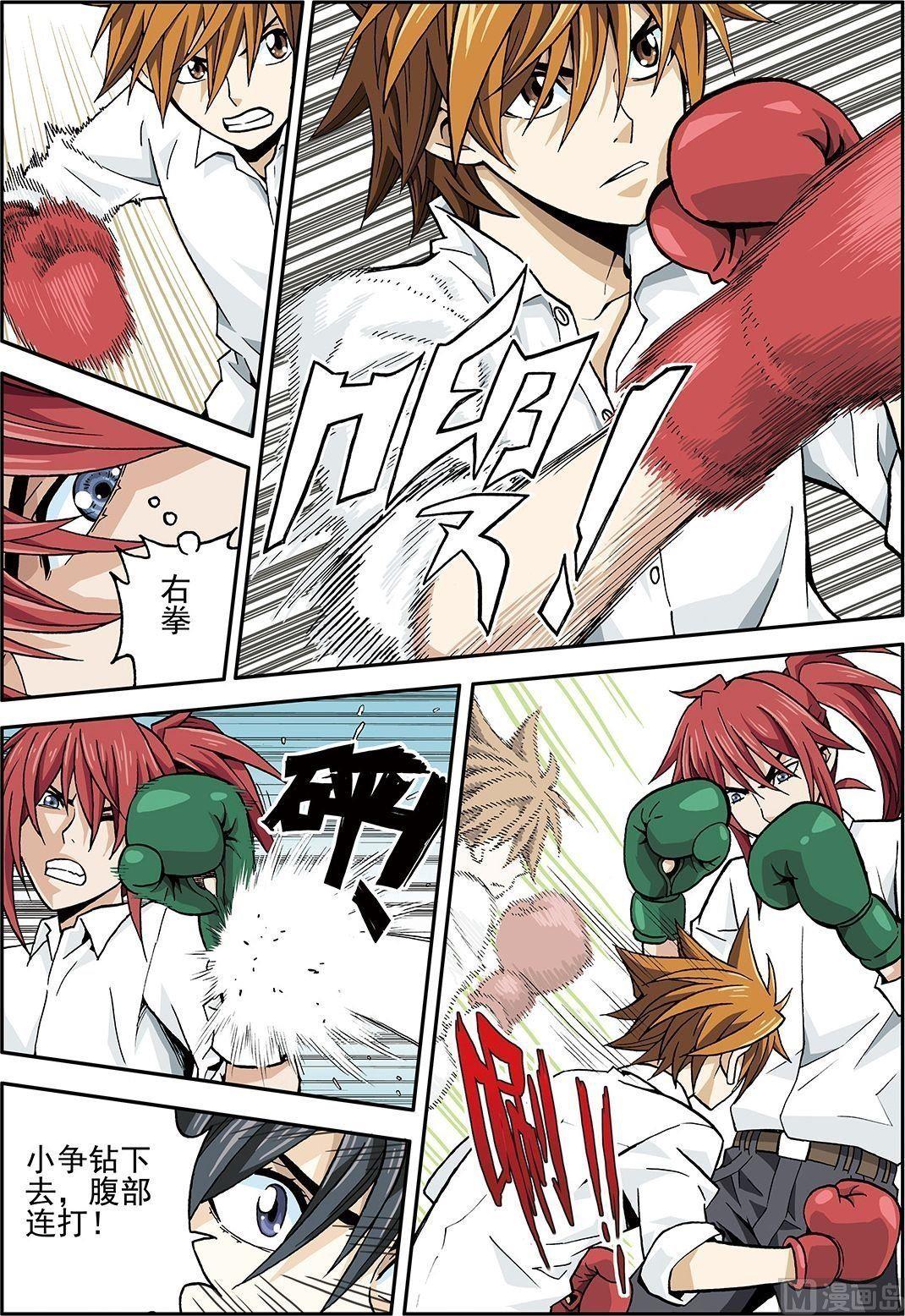 彩色版 第16话 （下）-第64话