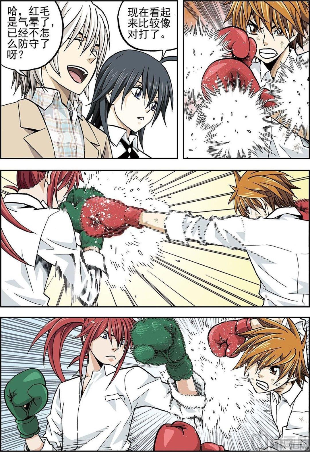 彩色版 第18话 （下）-第68话