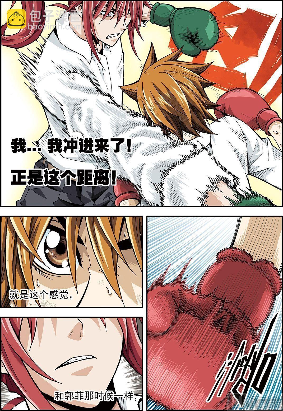 彩色版 第19话 （下）-第70话