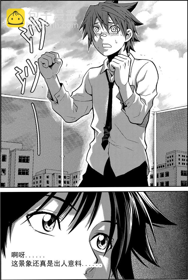 第8话 未来的赌注（上）-第8话