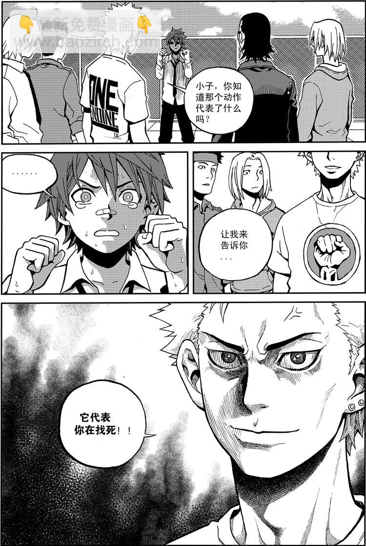 第8话 未来的赌注（上）-第8话