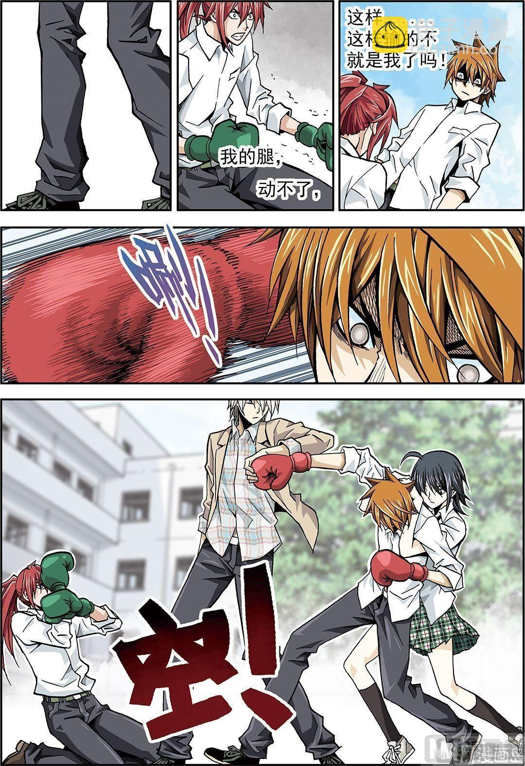 彩色版 第22话 （下）-第76话