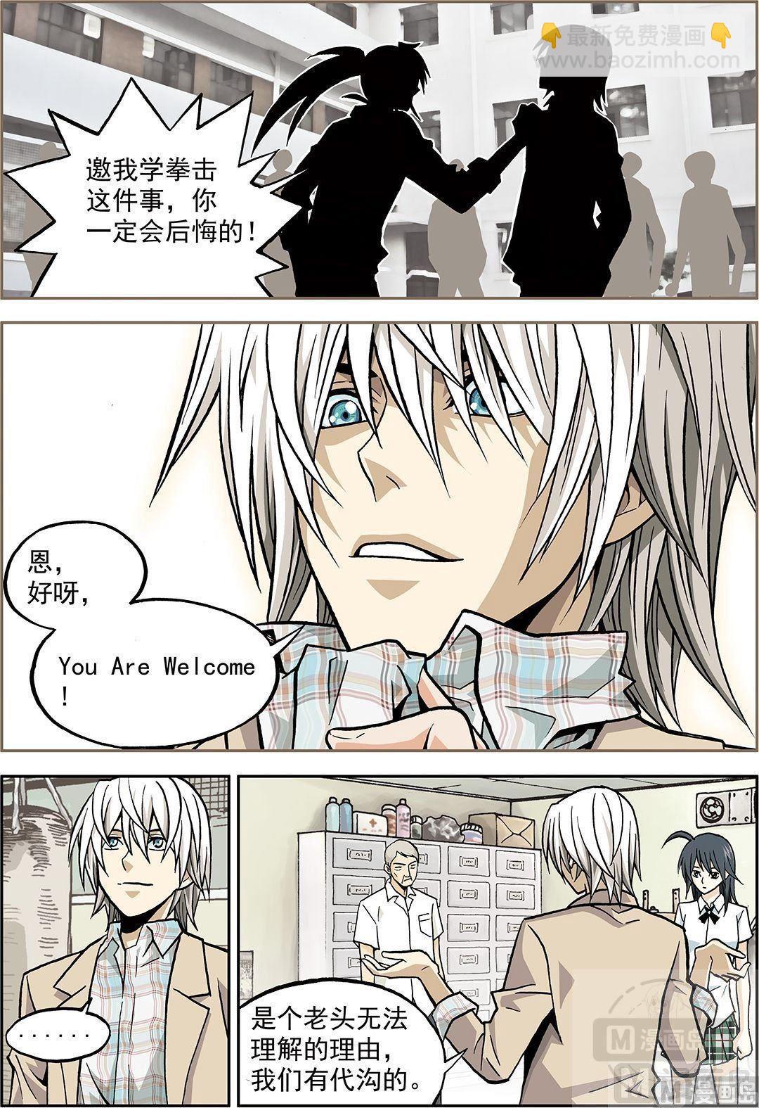 彩色版 第23话 （下）-第78话