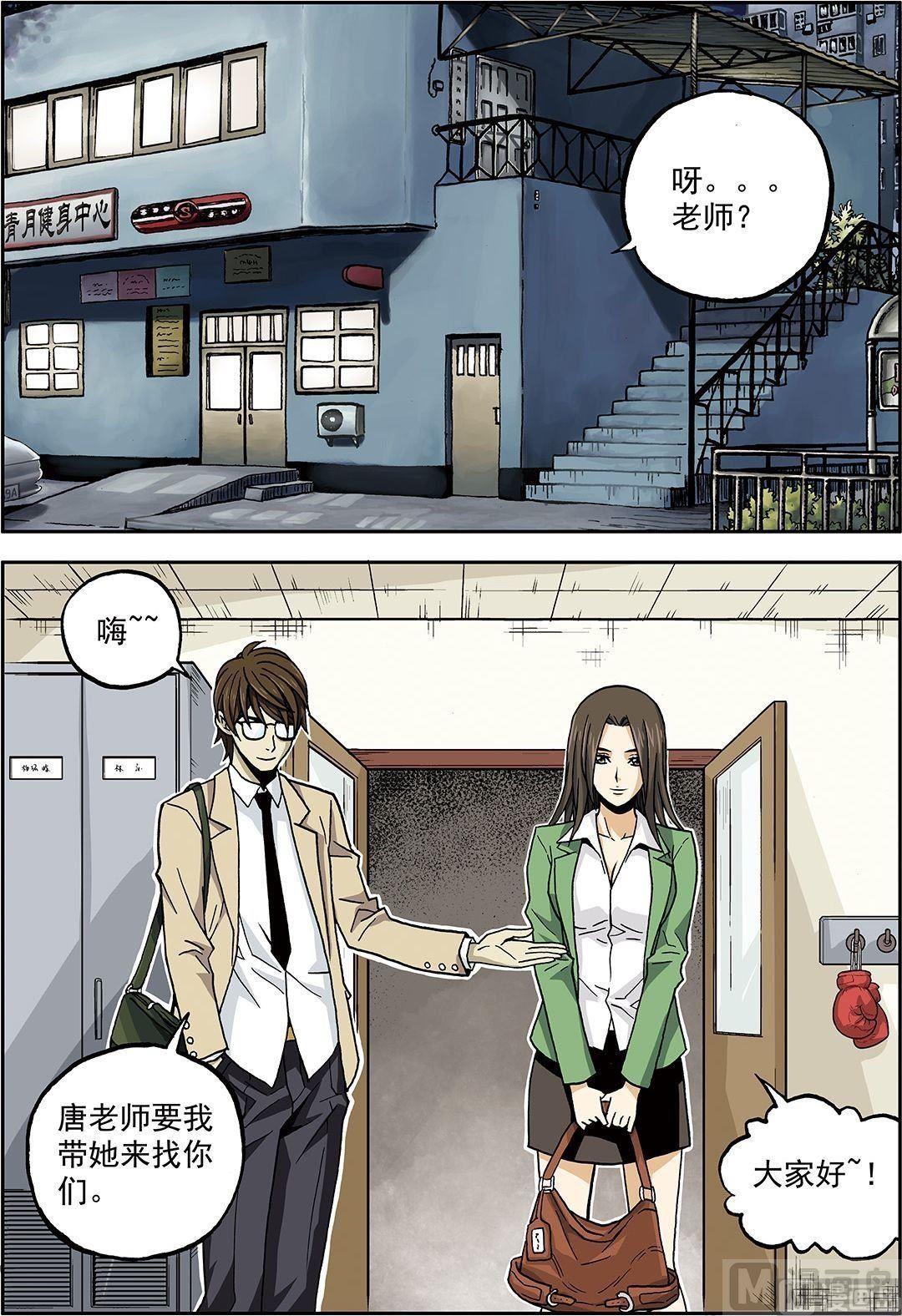 彩色版 第24话 （下）-第80话