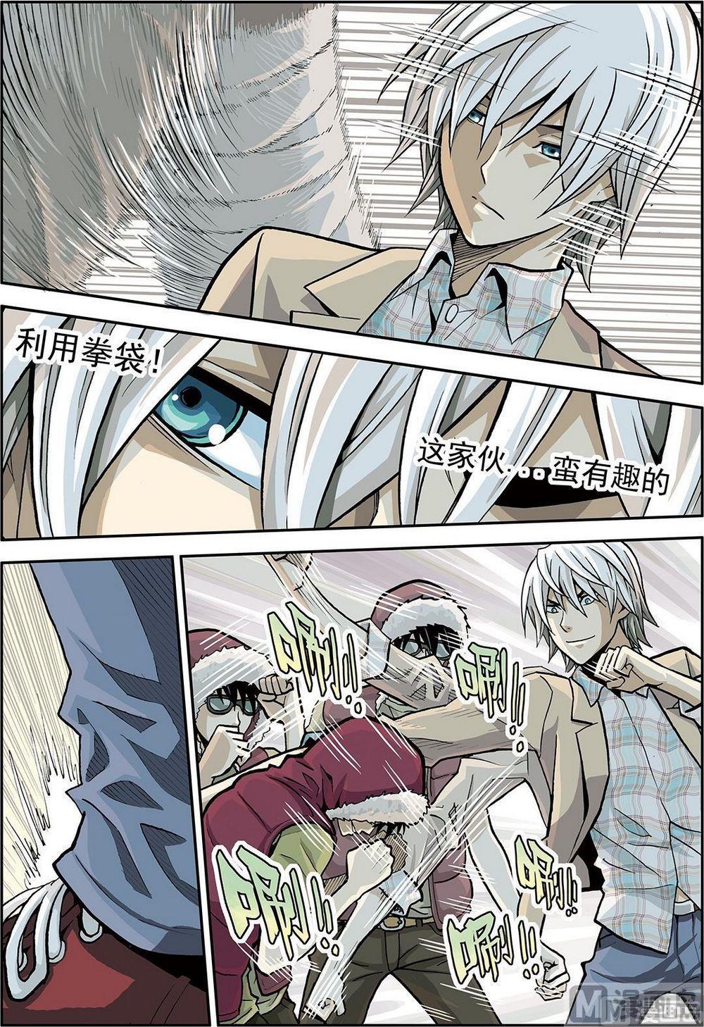 彩色版 第27话 （下）-第86话