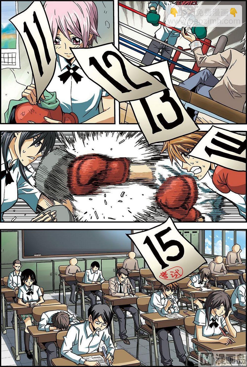 彩色版 第29话 （下）-第90话