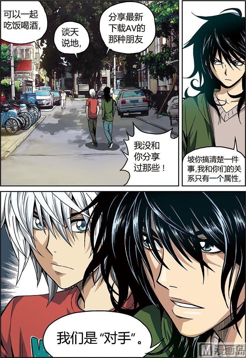 彩色版 第30话 （下）-第92话