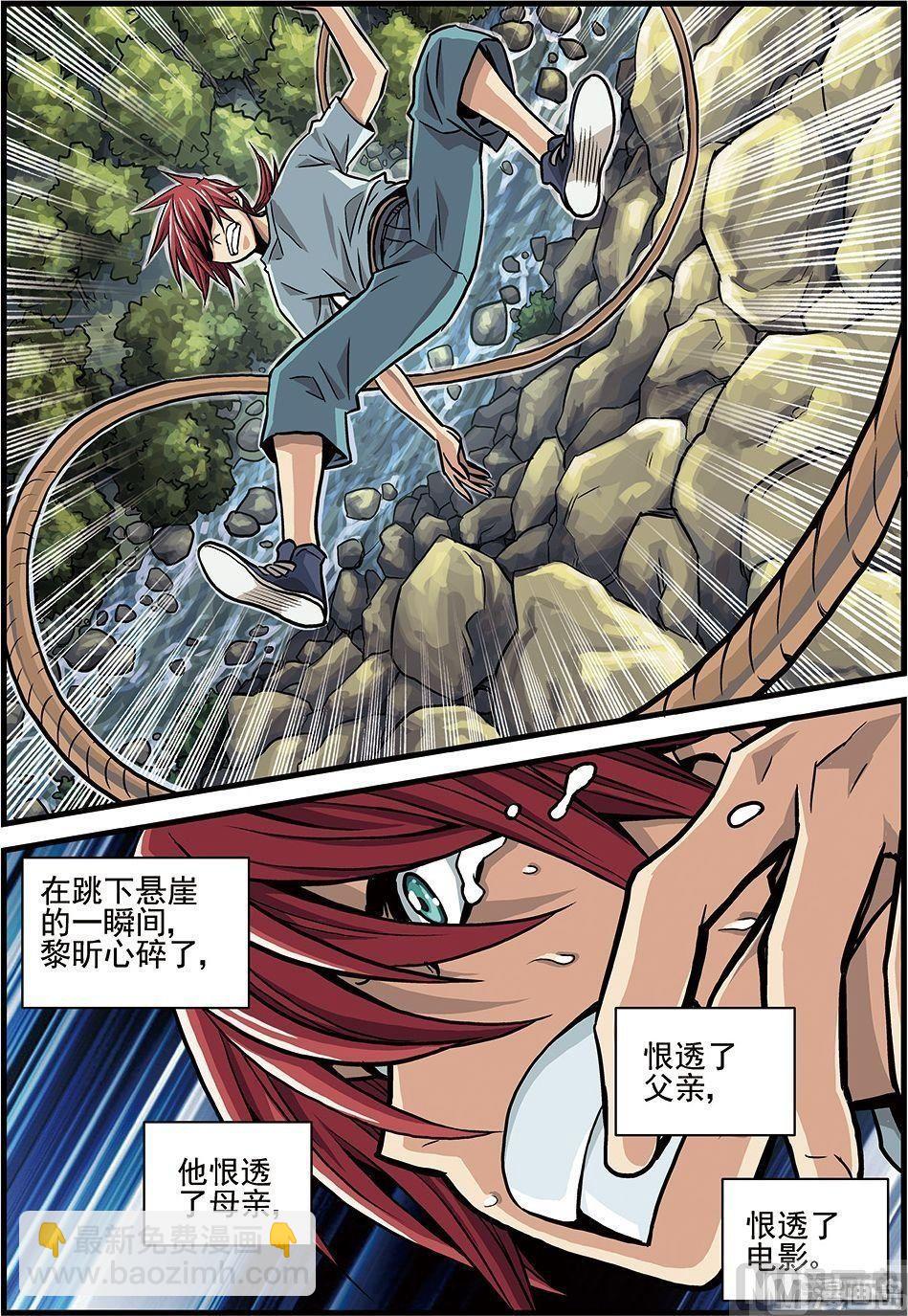 彩色版 第33话 （下）-第98话