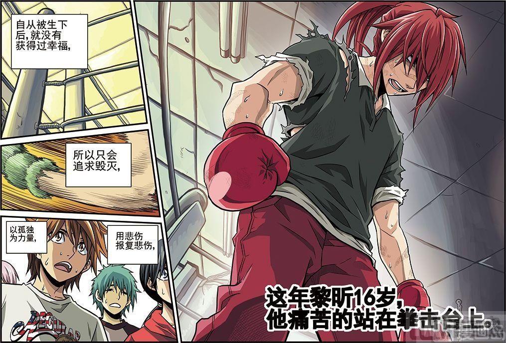 彩色版 第33话 （下）-第98话