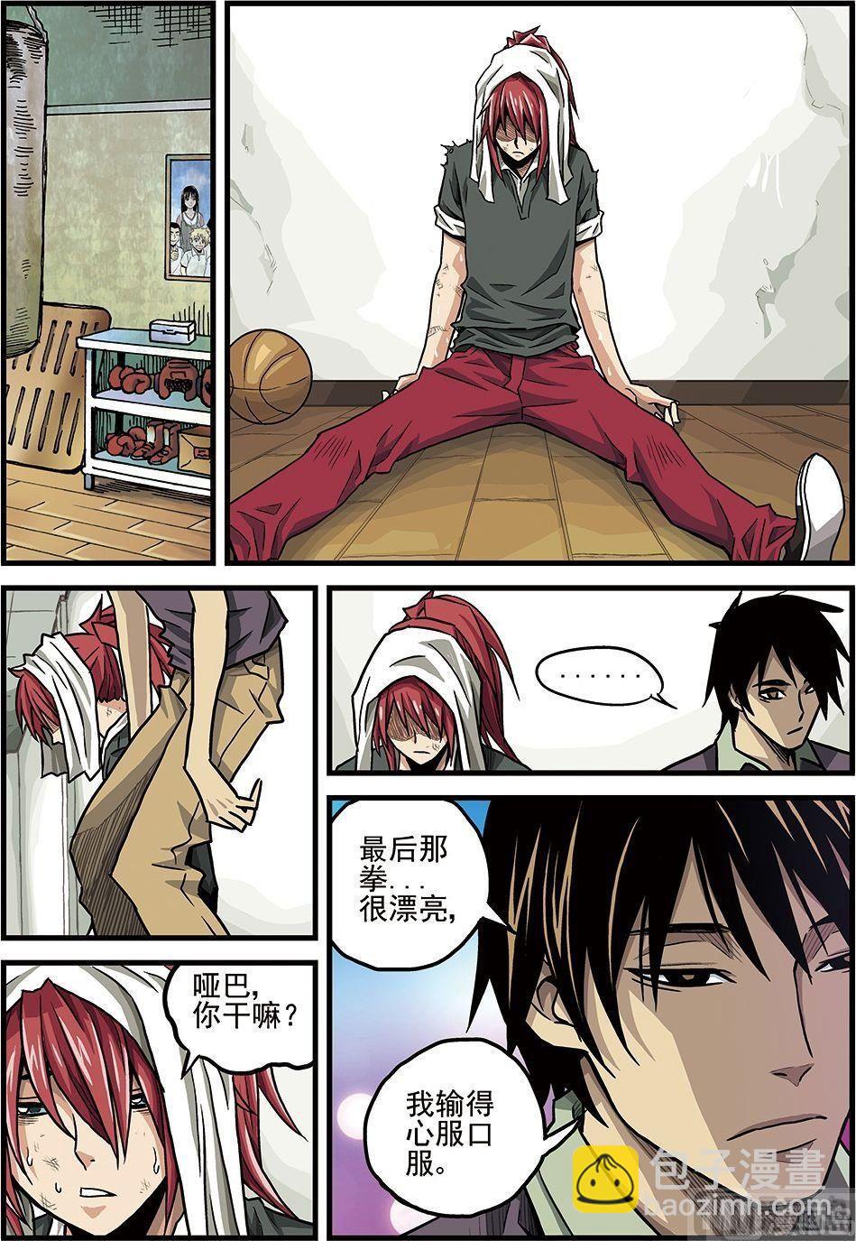 彩色版 第34话 （下）-第100话