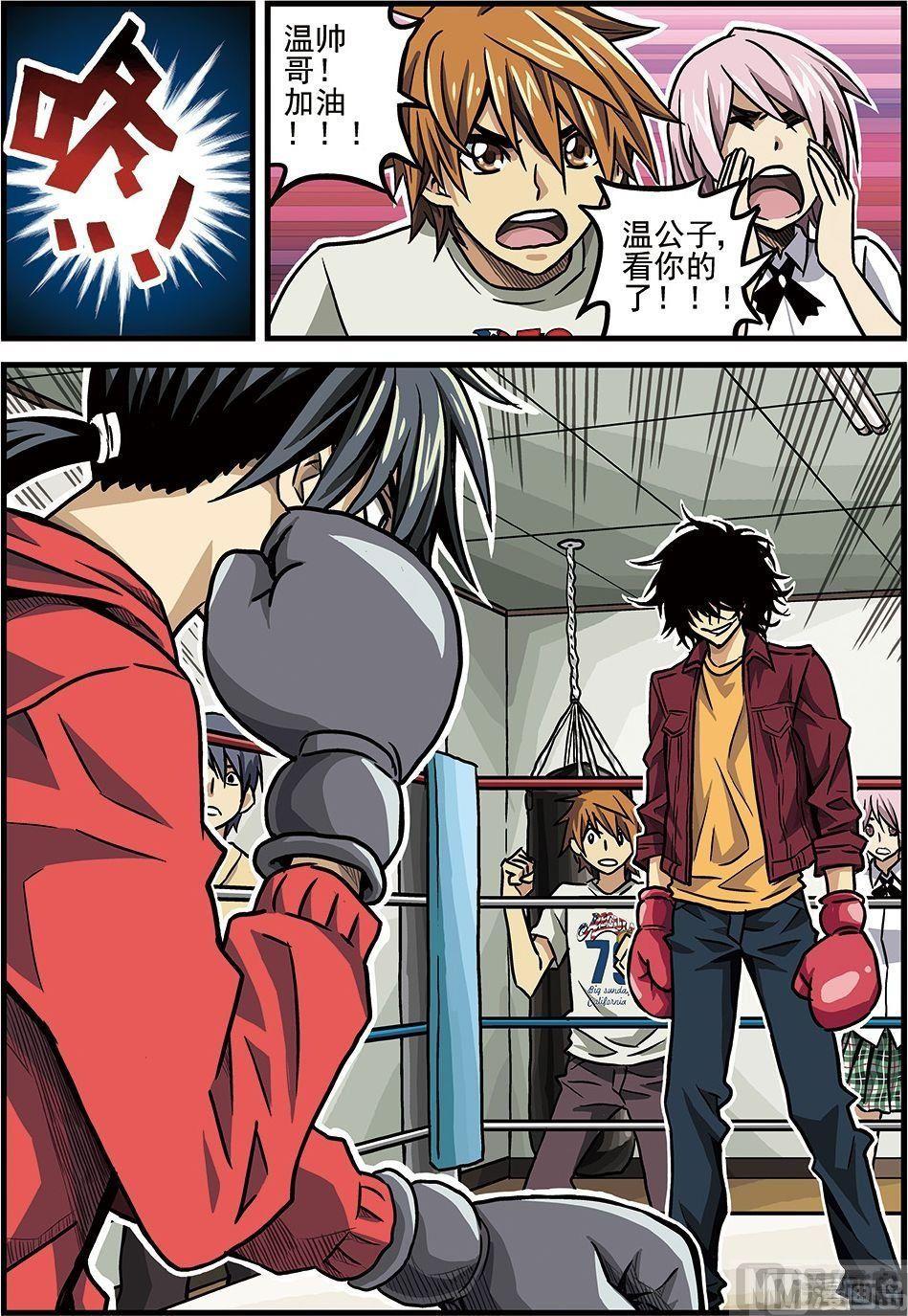 彩色版 第34话 （下）-第100话