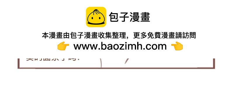 干饭日常-第2话