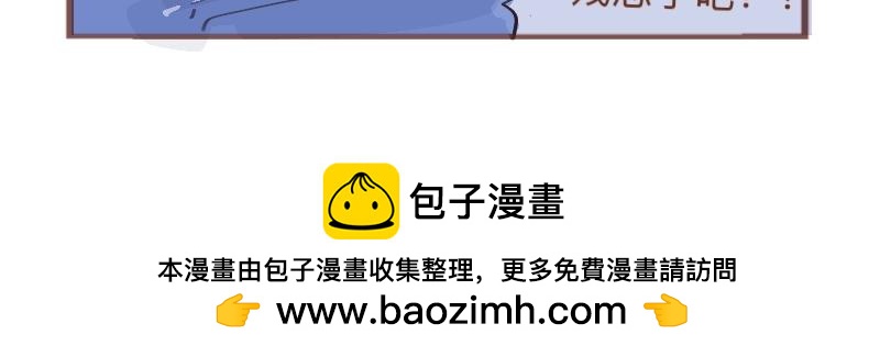 补刀担当-第4话